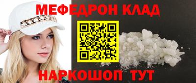 мескалин Донской