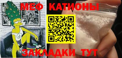 мескалин Донской
