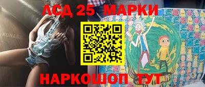 мяу мяу кристалл Донецк
