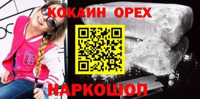 мескалин Донской