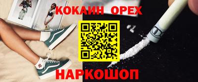 прущие грибы Дубна