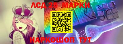 мяу мяу кристалл Донецк