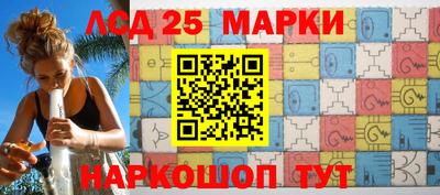 мескалин Донской