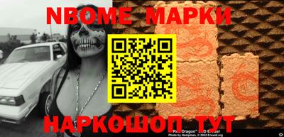прущие грибы Дубна