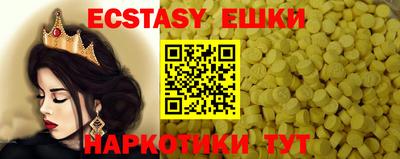мяу мяу кристалл Донецк
