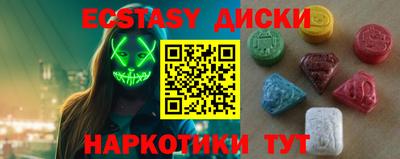 прущие грибы Дубна