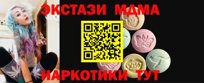 мескалин Донской