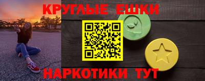 мяу мяу кристалл Донецк