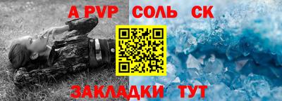 мяу мяу кристалл Донецк