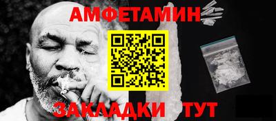 мяу мяу кристалл Донецк