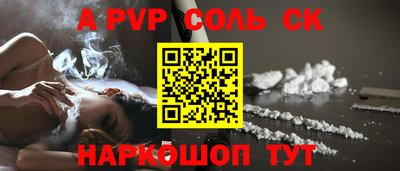 мескалин Донской