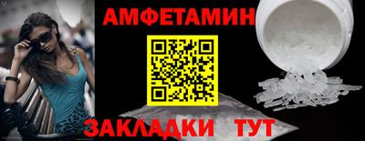 мяу мяу кристалл Донецк