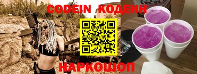 мяу мяу кристалл Донецк