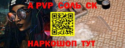 мескалин Донской