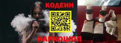 мяу мяу кристалл Донецк