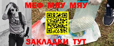 мескалин Донской