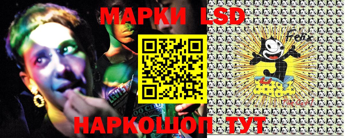 Наркотические марки  как найти наркотики  Минусинск  Наркотические марки 1500мкг  Вход с VPN 